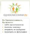 www.odnoklassniki.ru