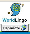   World Lingvo ()