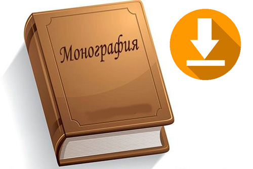 ���������� �������